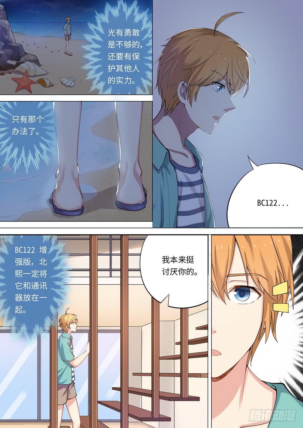第132话-第134话
