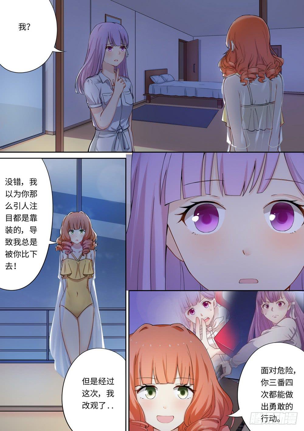 第132话-第134话