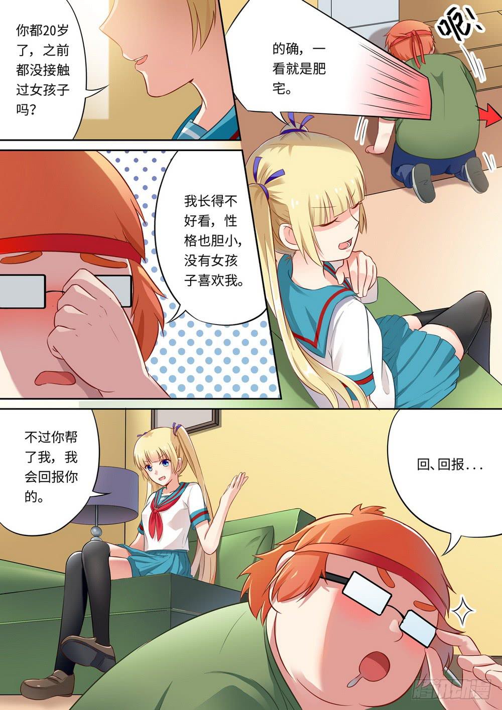 第134话-第136话