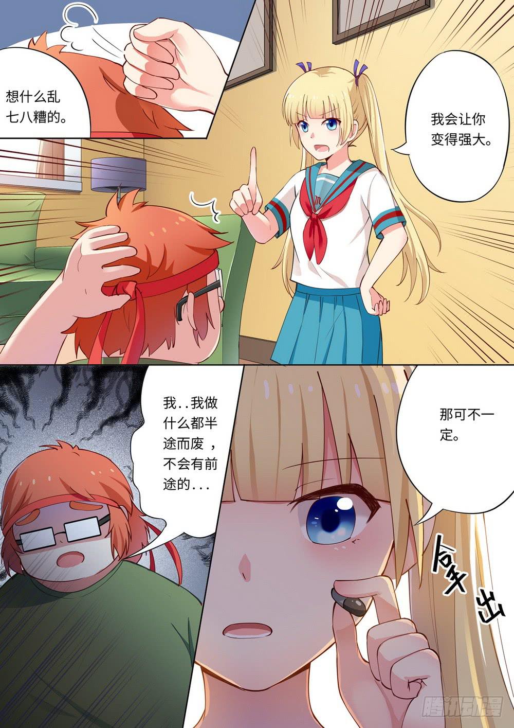 第134话-第136话