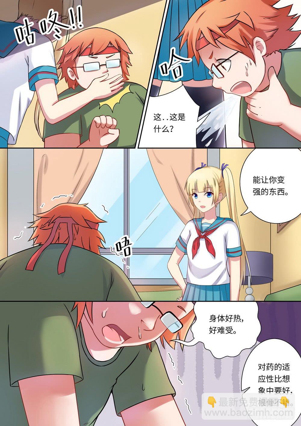 第134话-第136话