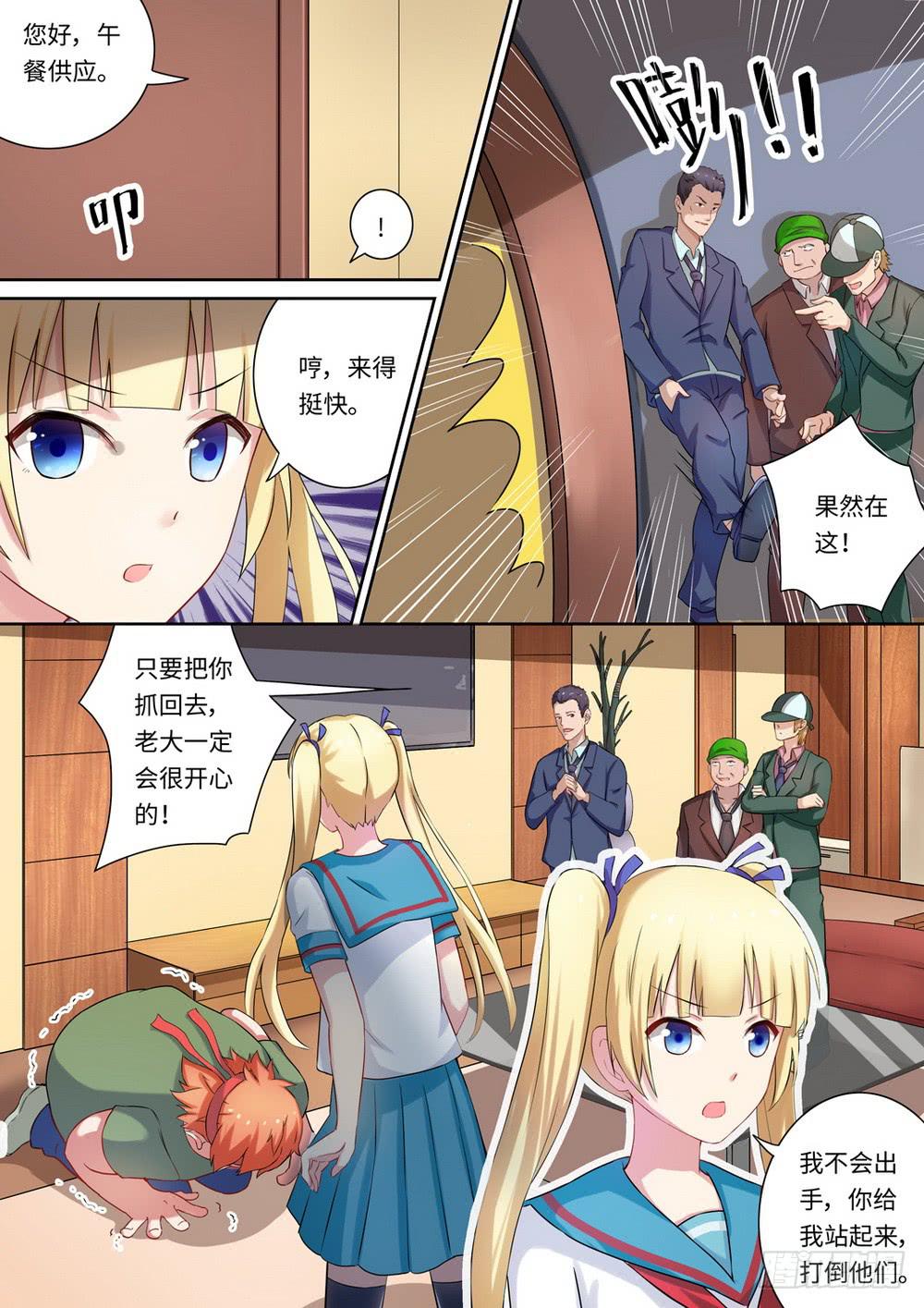 第134话-第136话