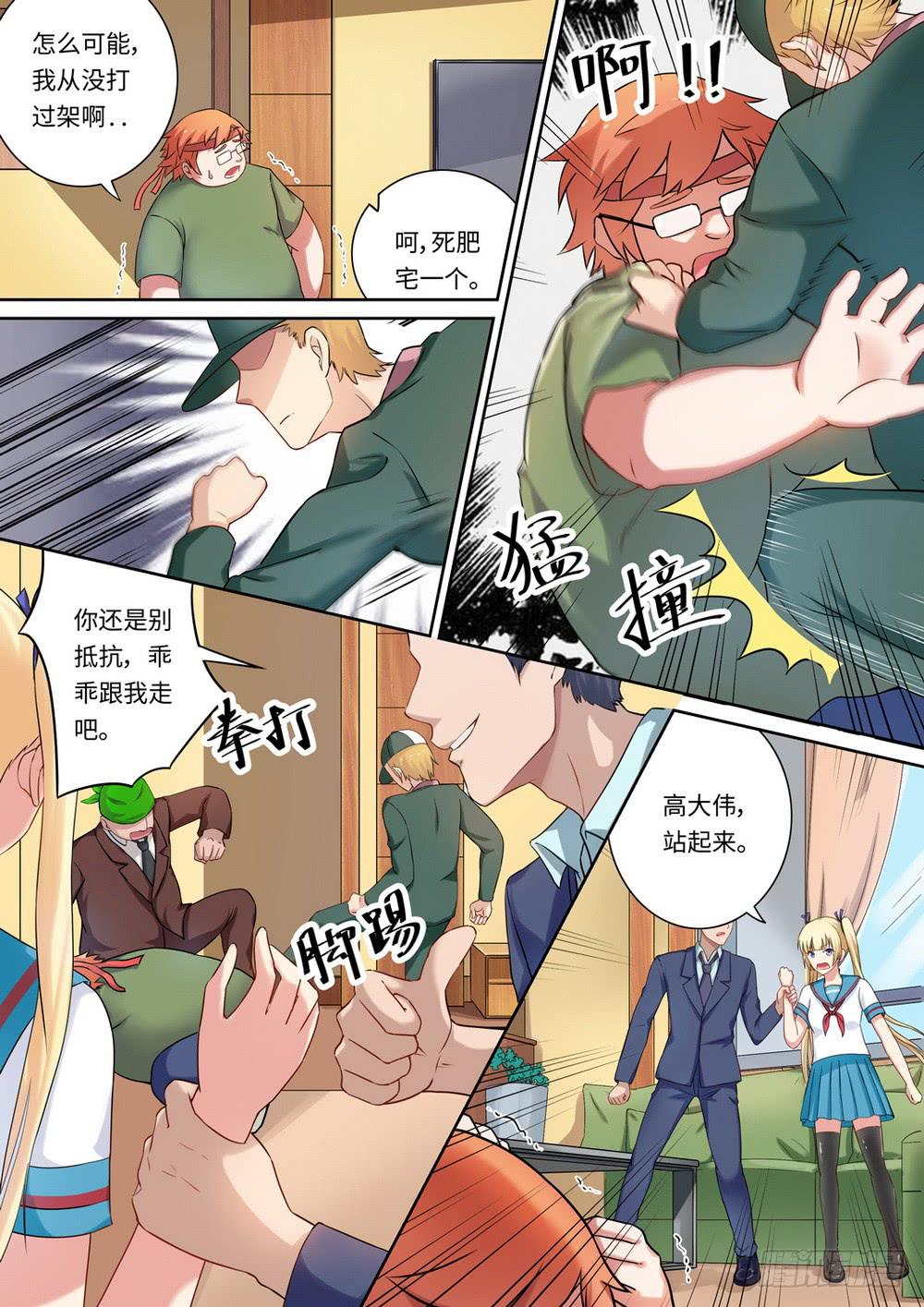 第134话-第136话