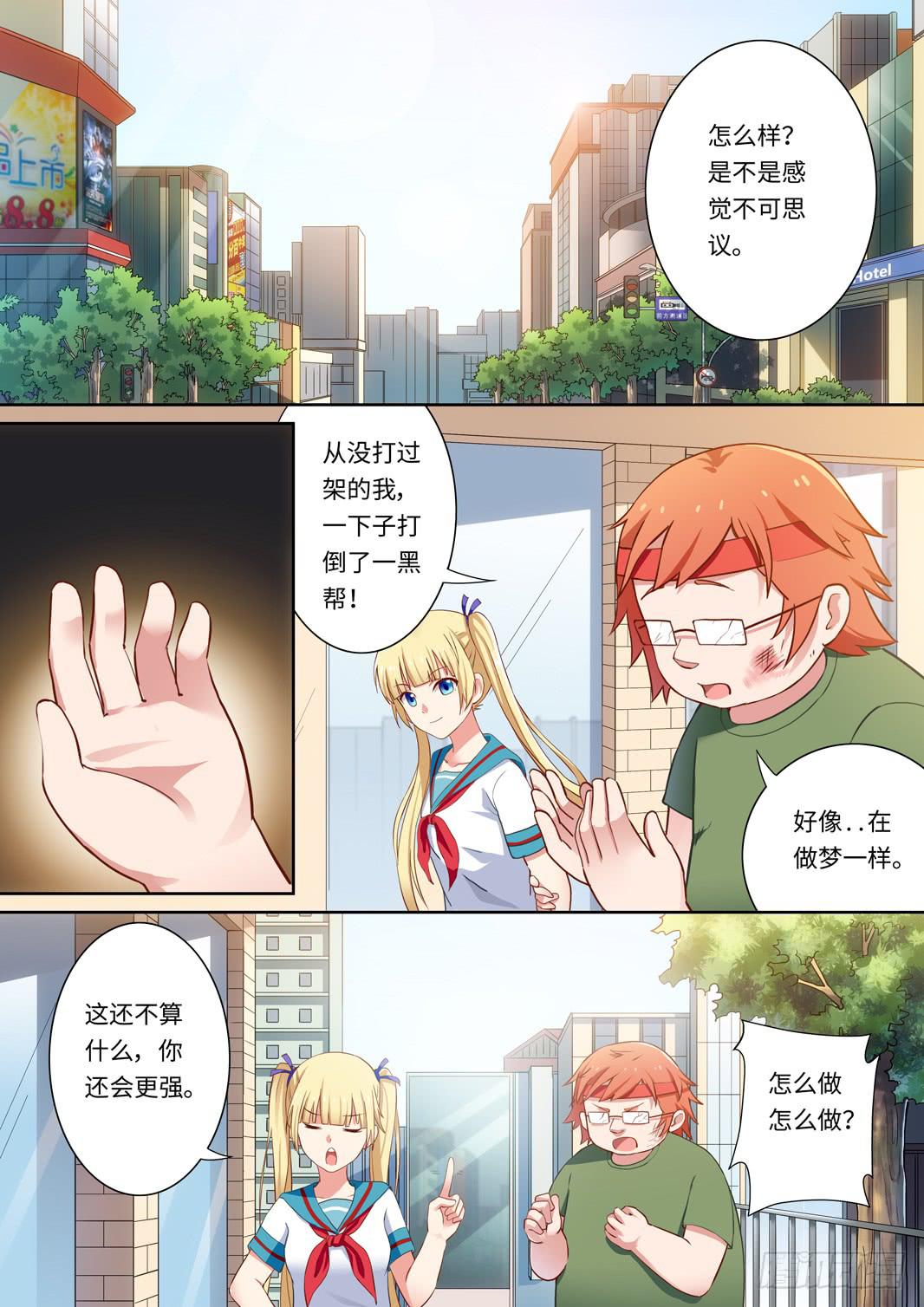 第136话-第138话