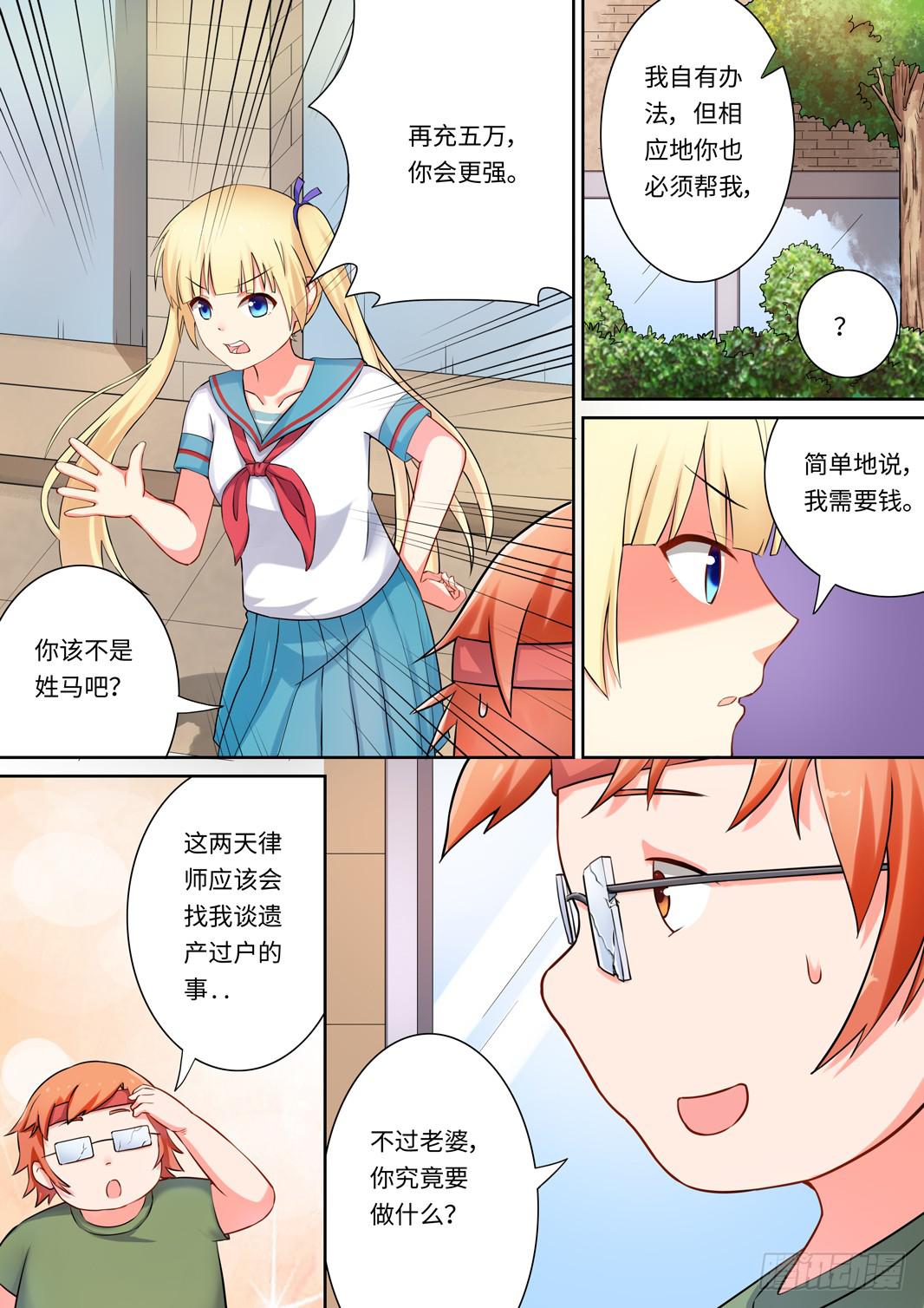 第136话-第138话