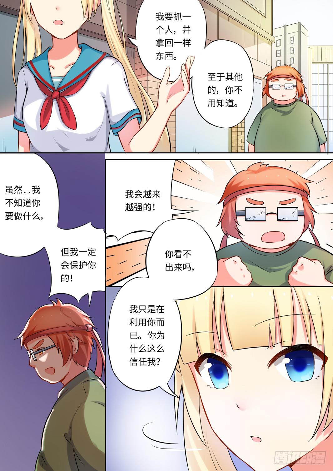 第136话-第138话