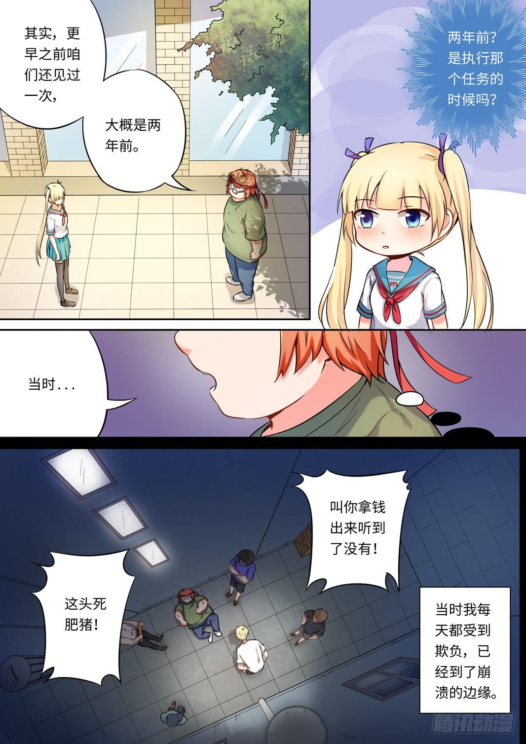 第136话-第138话
