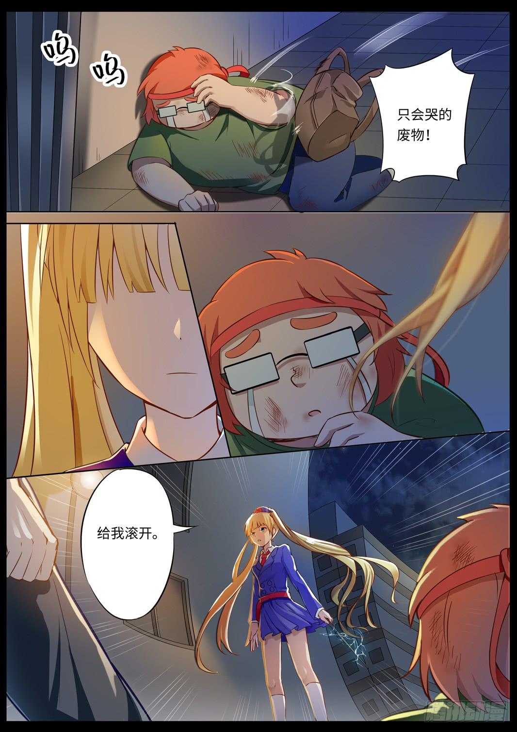 第136话-第138话