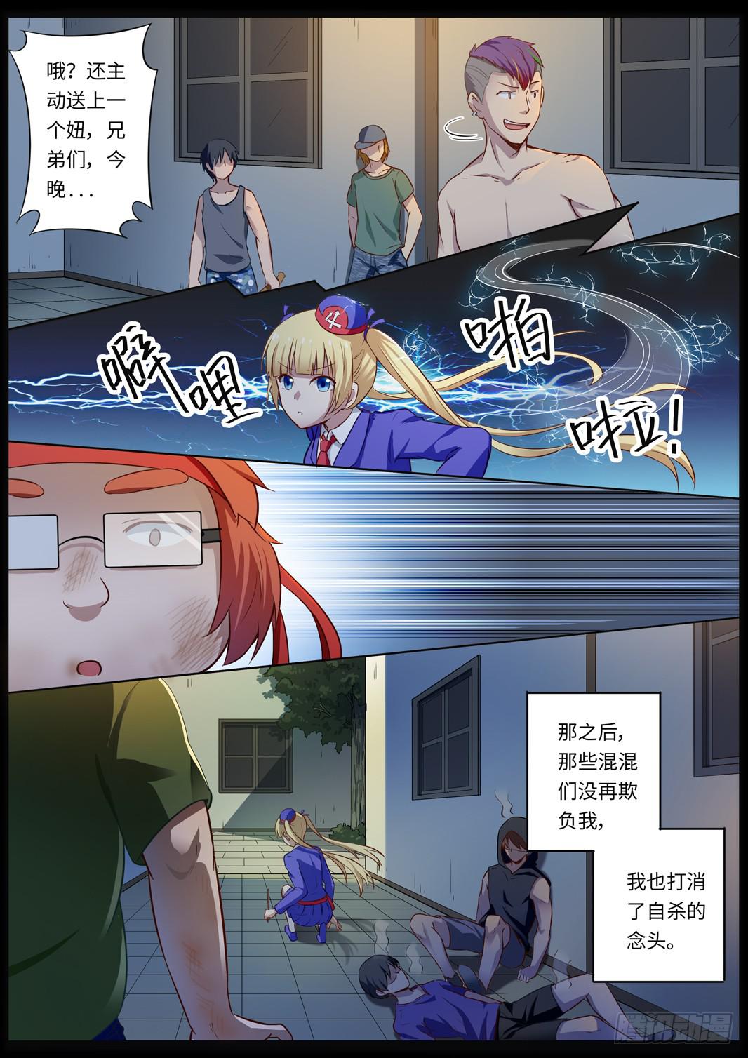 第136话-第138话