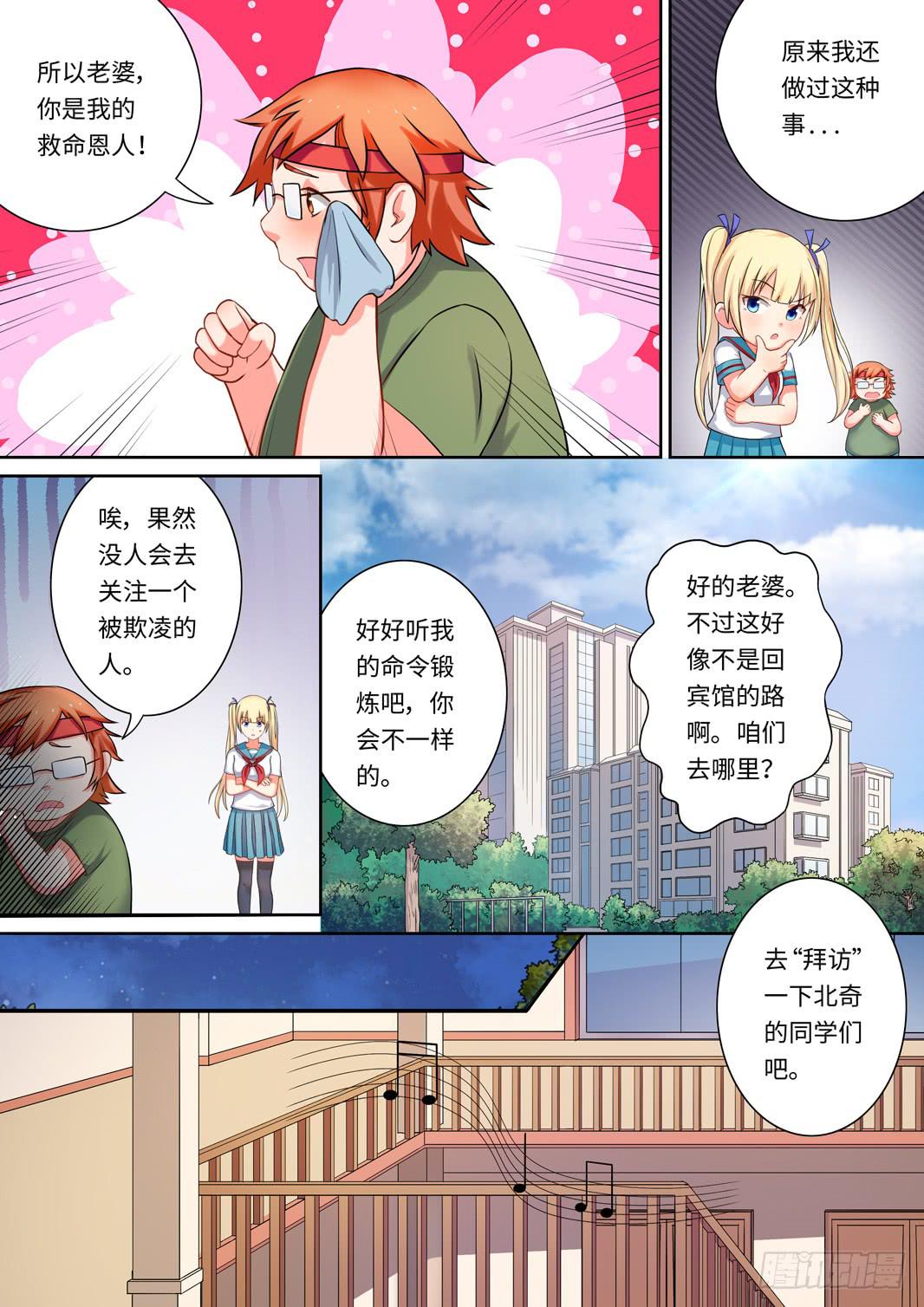 第136话-第138话