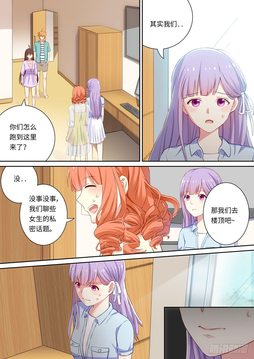 第138话-第140话