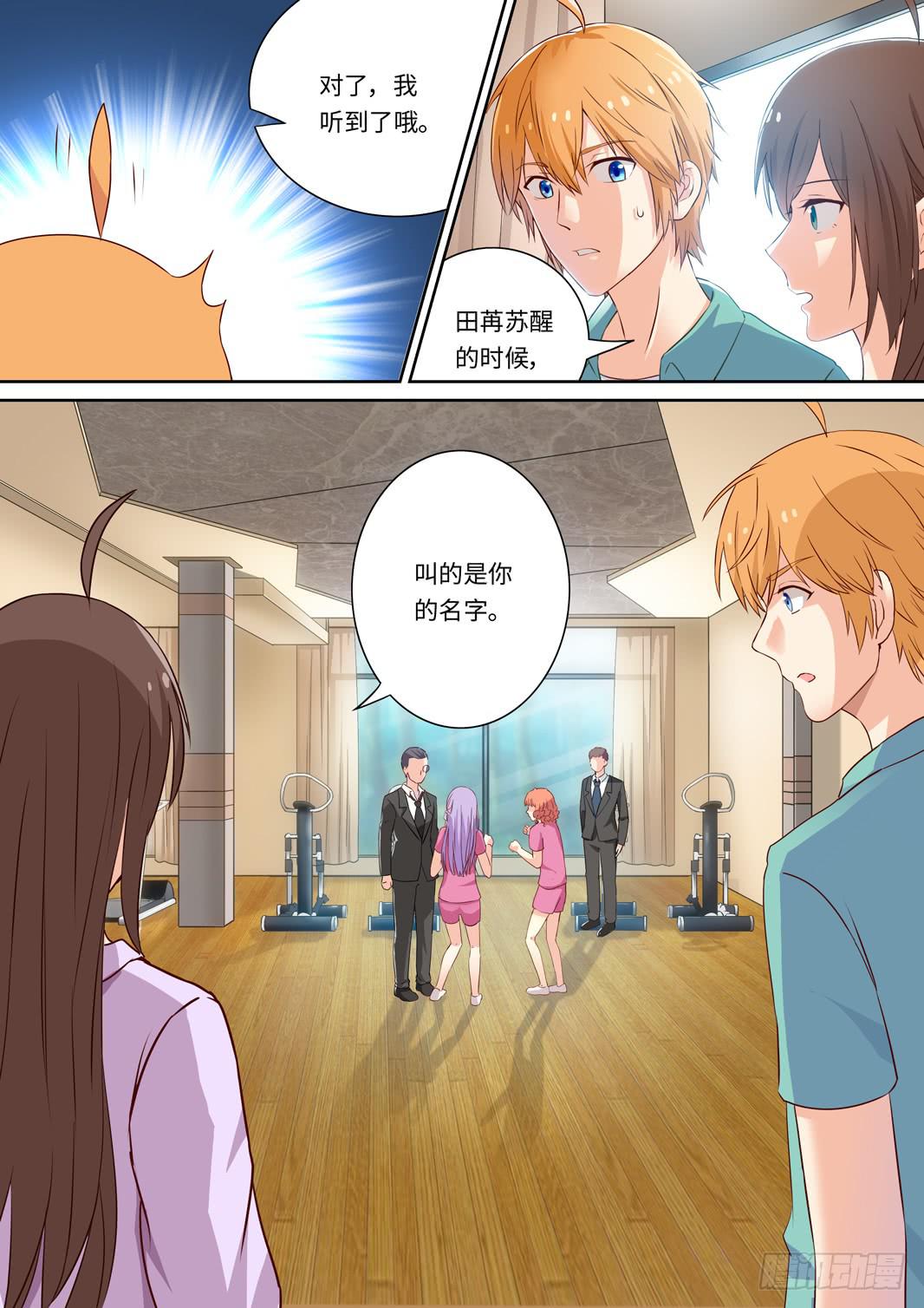 第138话-第140话