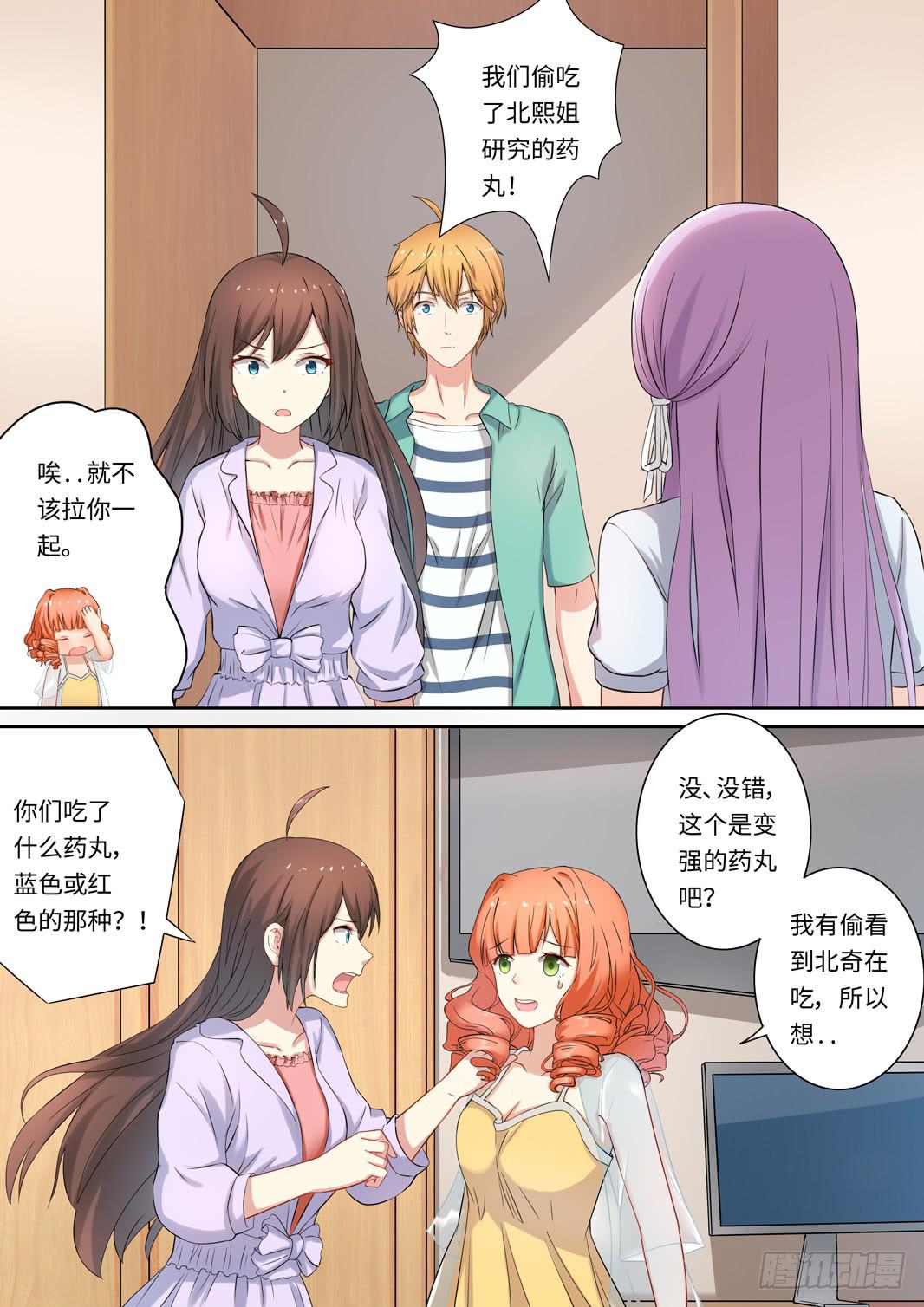 第138话-第140话