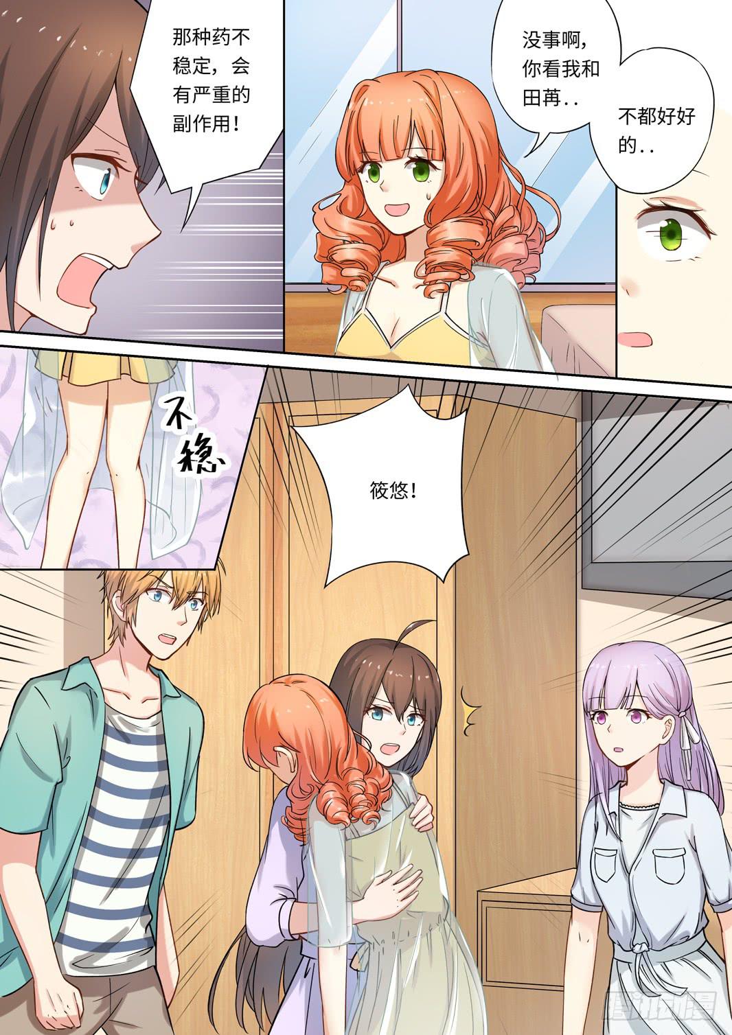 第138话-第140话