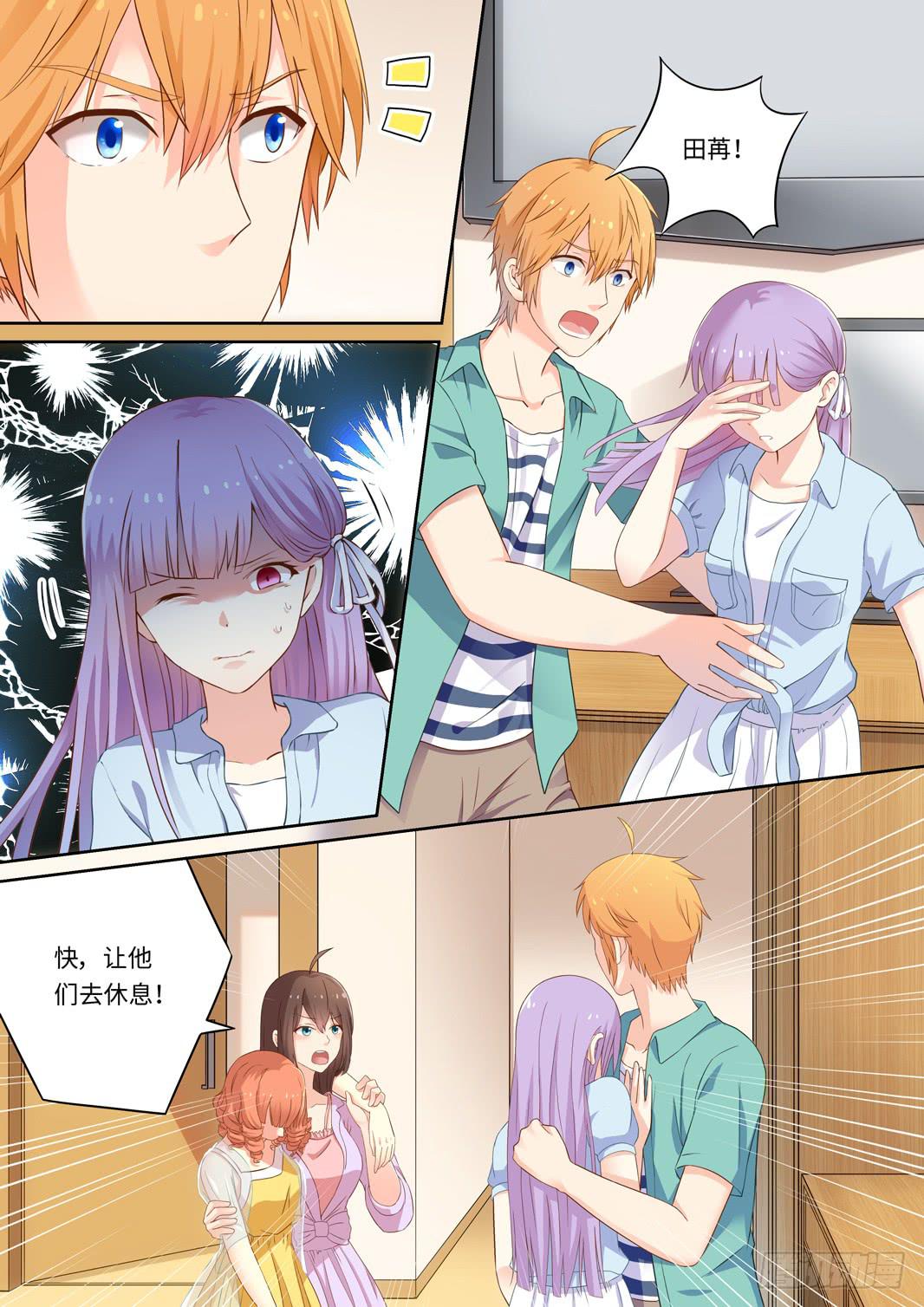第138话-第140话