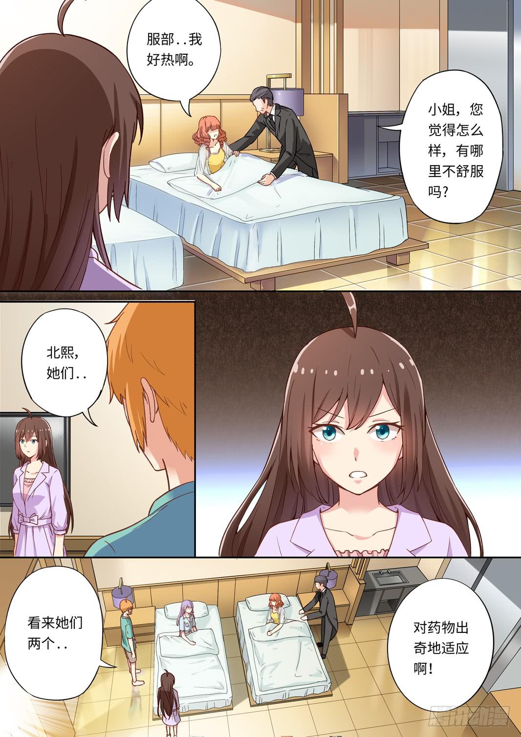 第138话-第140话