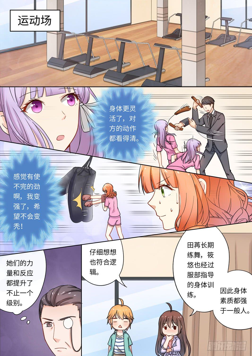 第138话-第140话