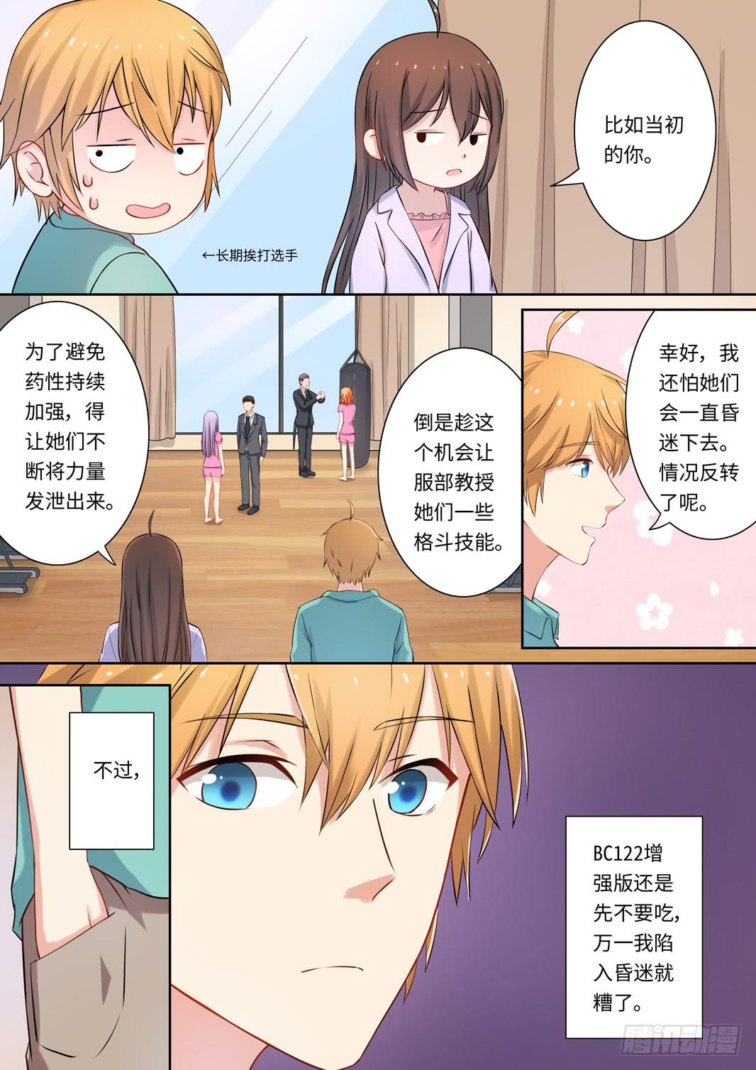 第138话-第140话