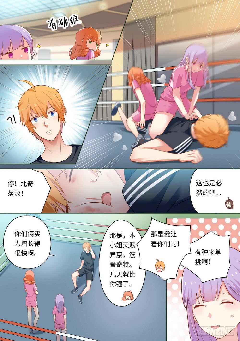 第140话-第142话