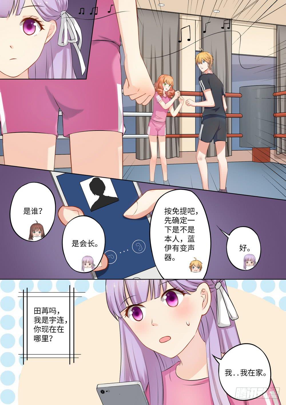 第140话-第142话