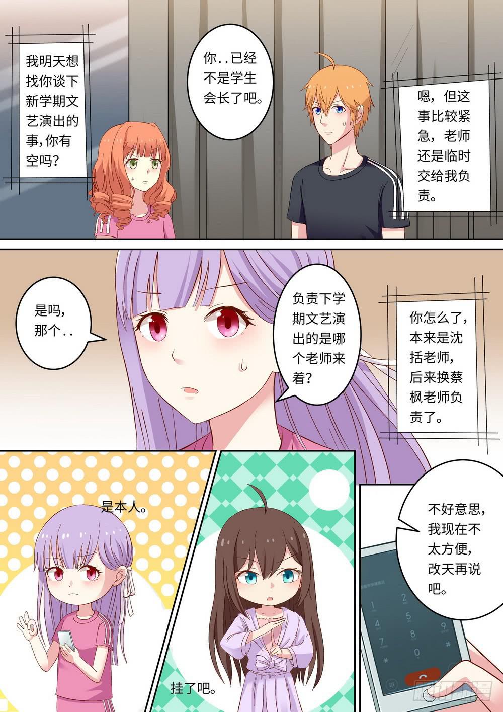 第140话-第142话