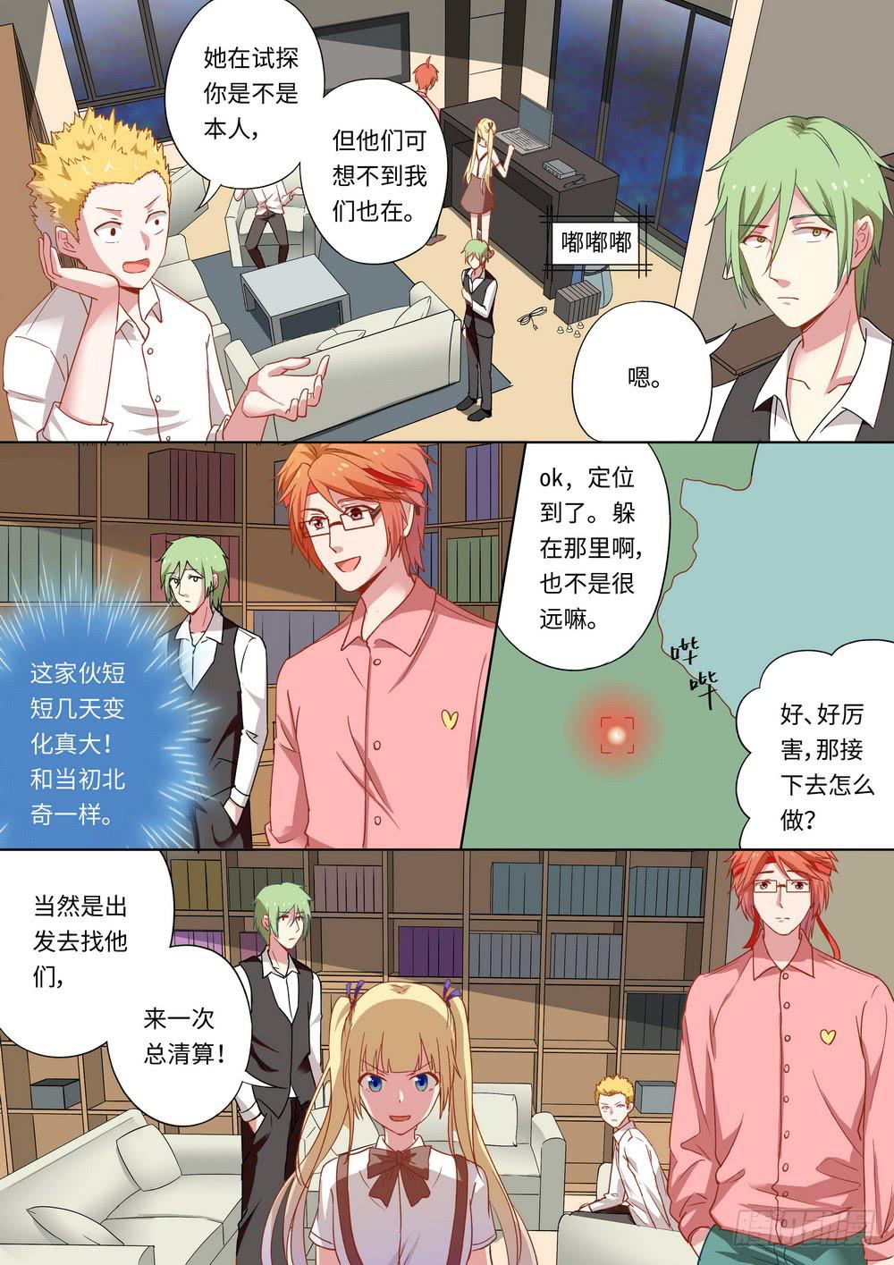 第140话-第142话