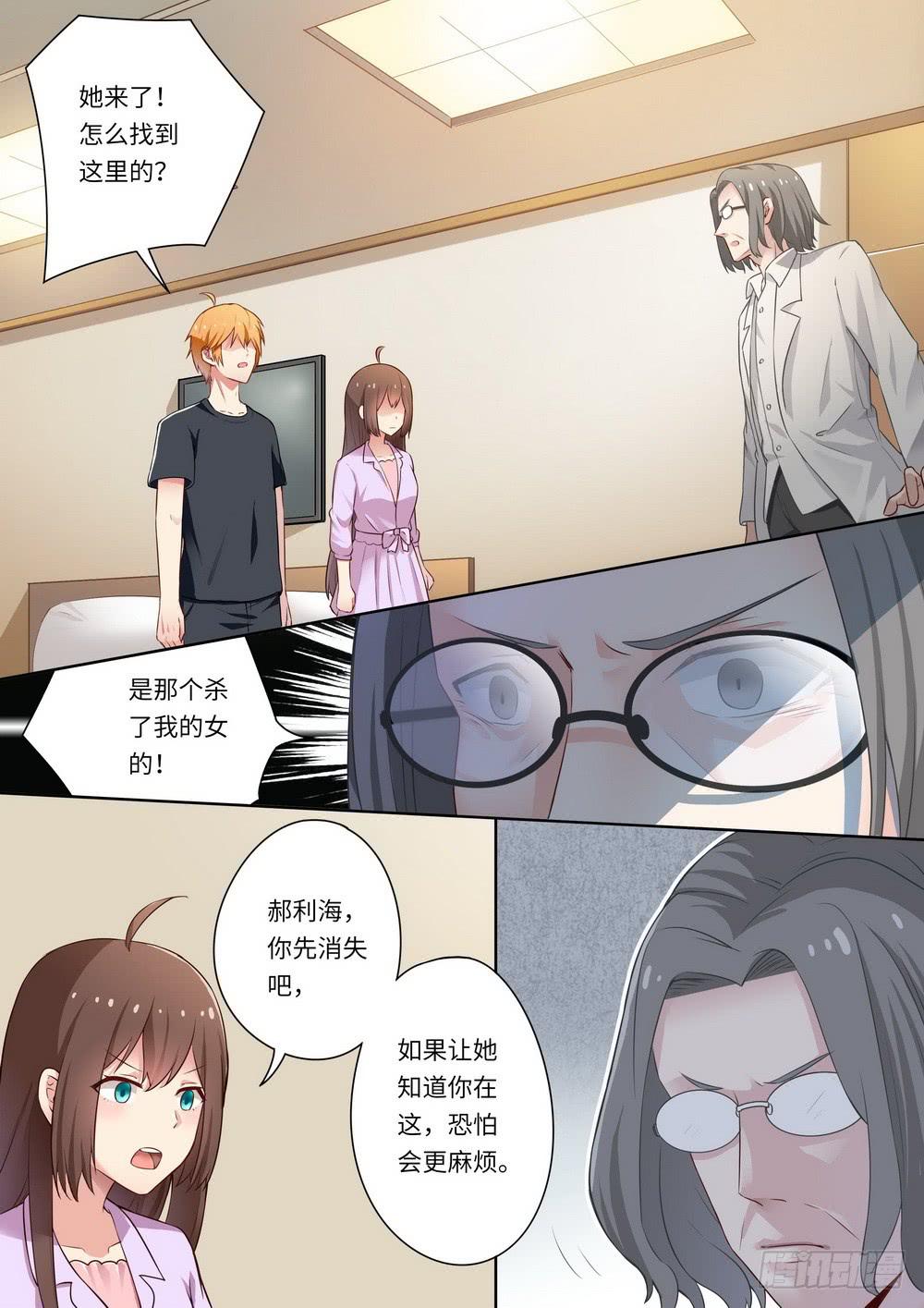 第142话-第144话
