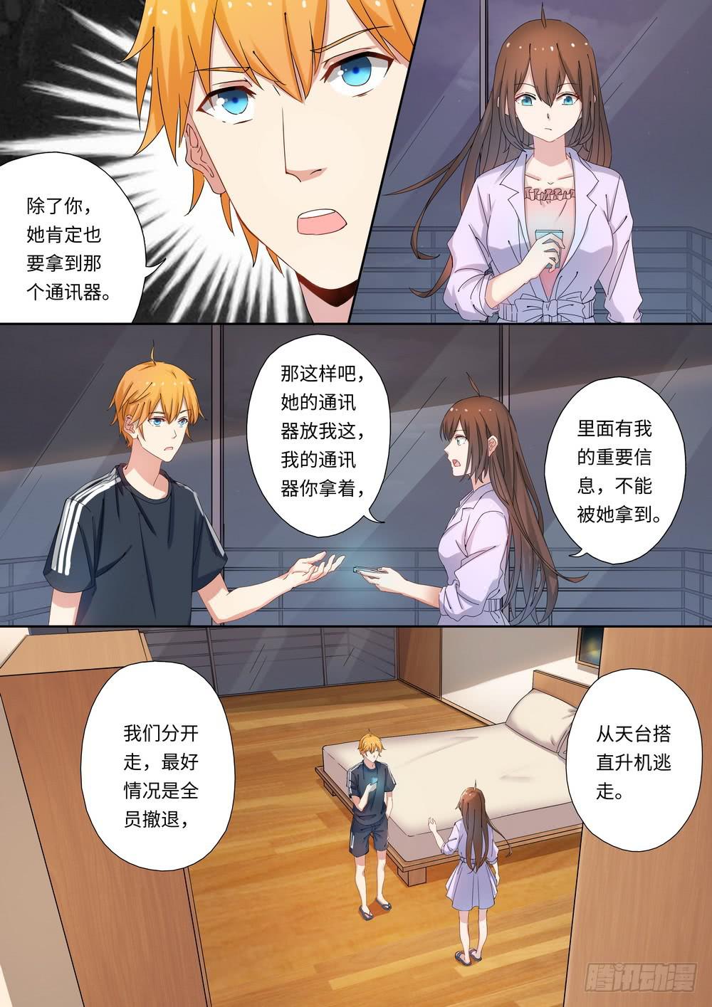 第142话-第144话