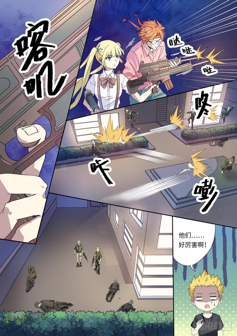 第142话-第144话