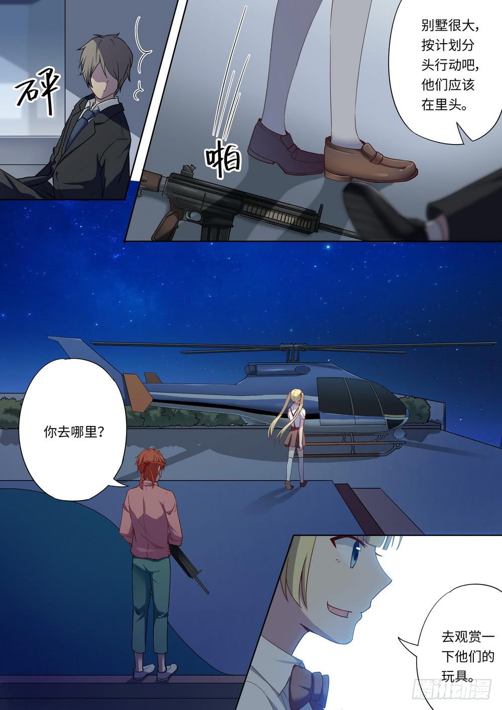 第142话-第144话