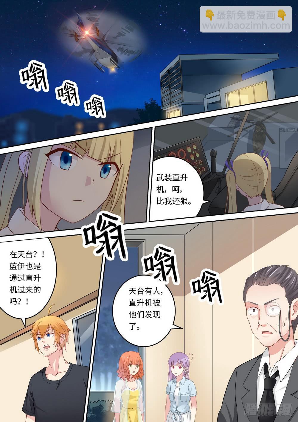 第142话-第144话