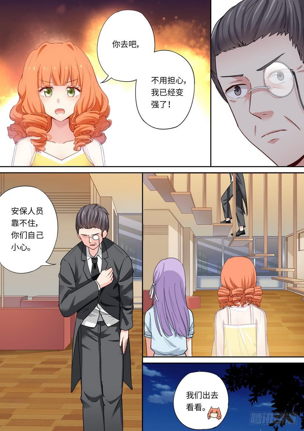 第142话-第144话