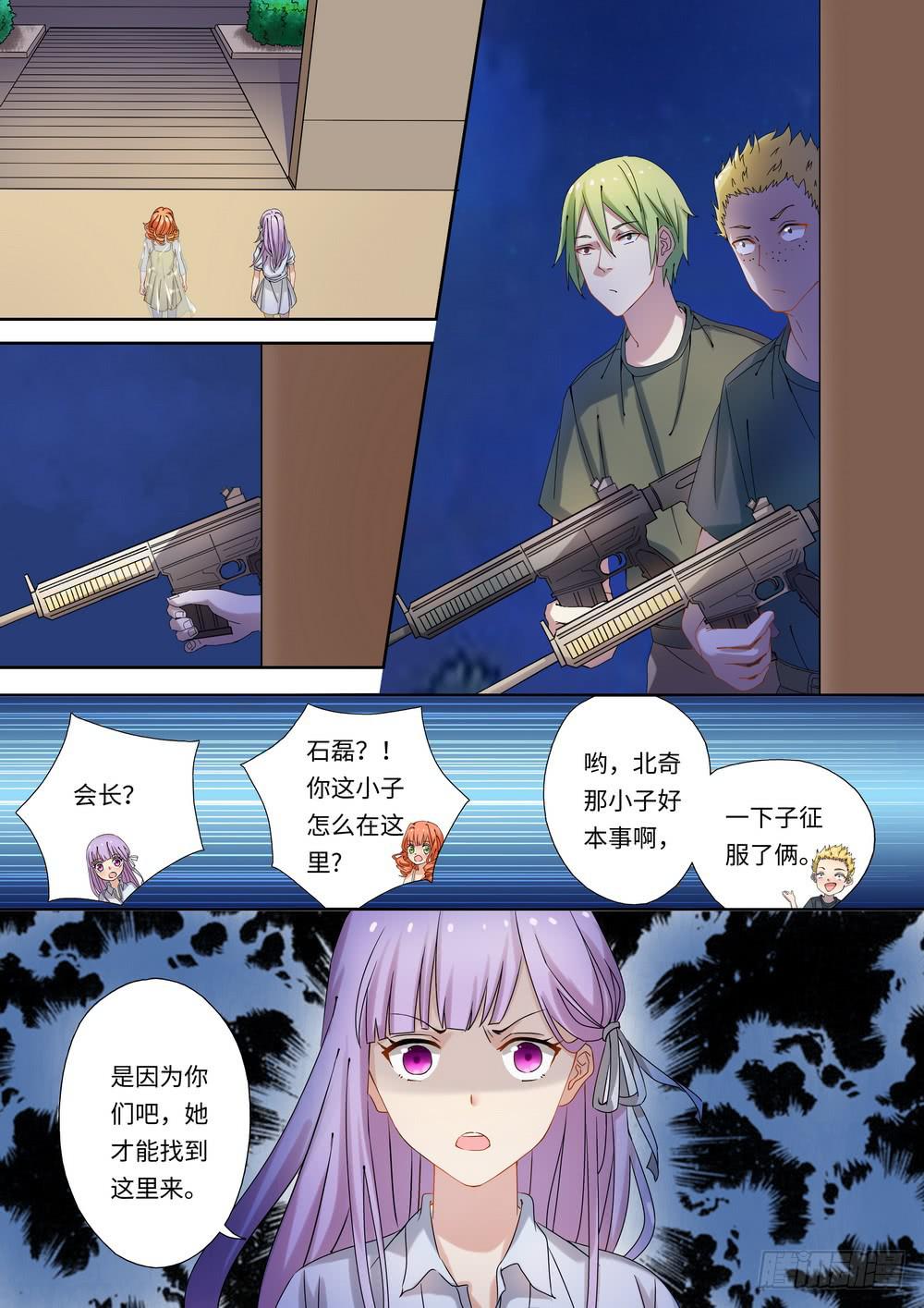 第142话-第144话
