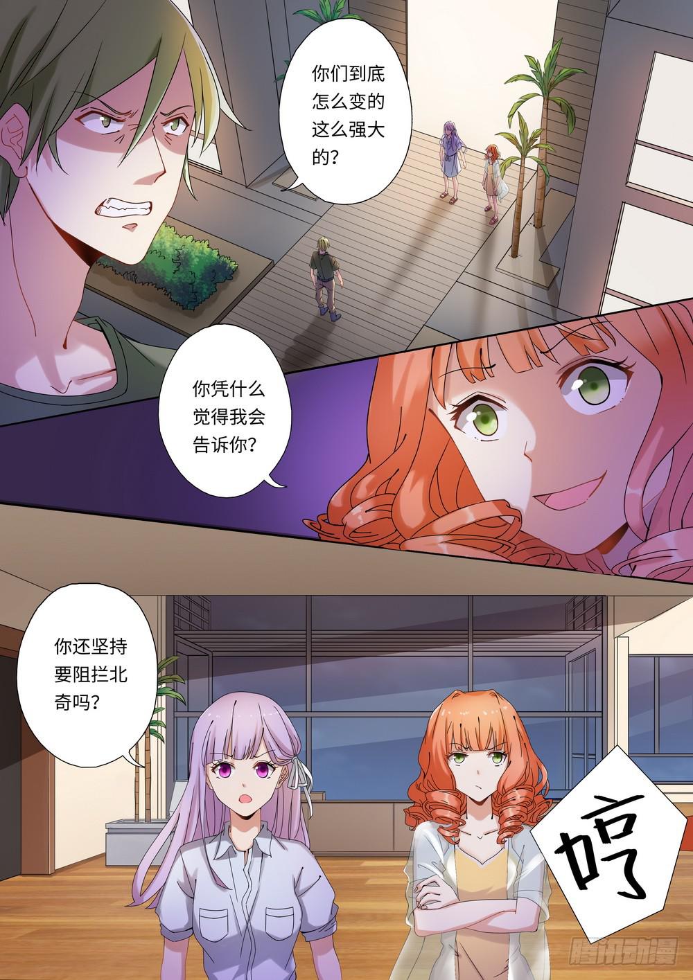 第144话-第146话
