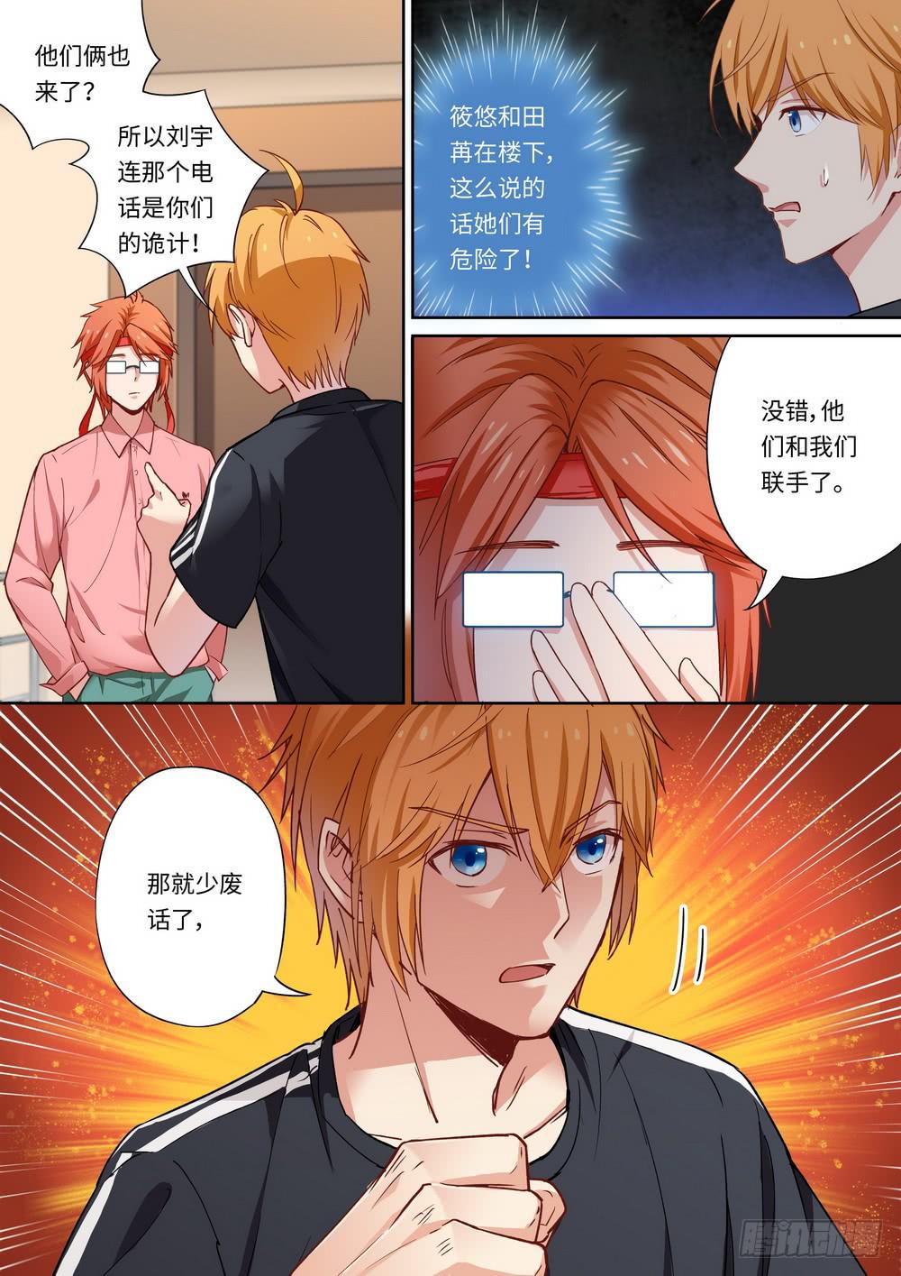 第144话-第146话