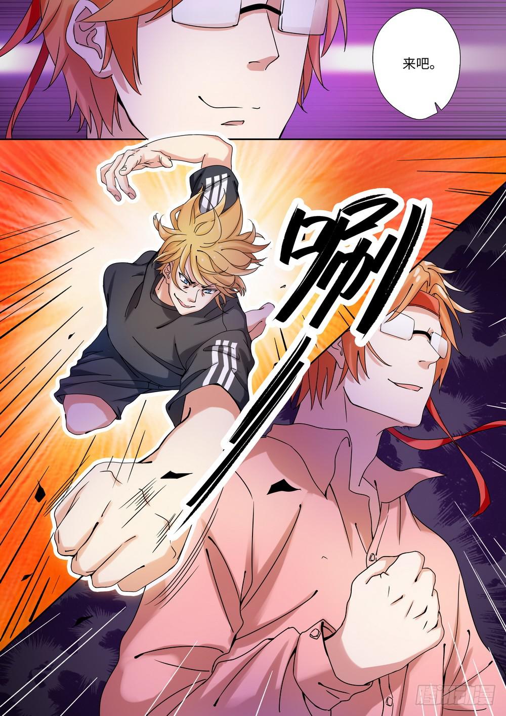 第144话-第146话