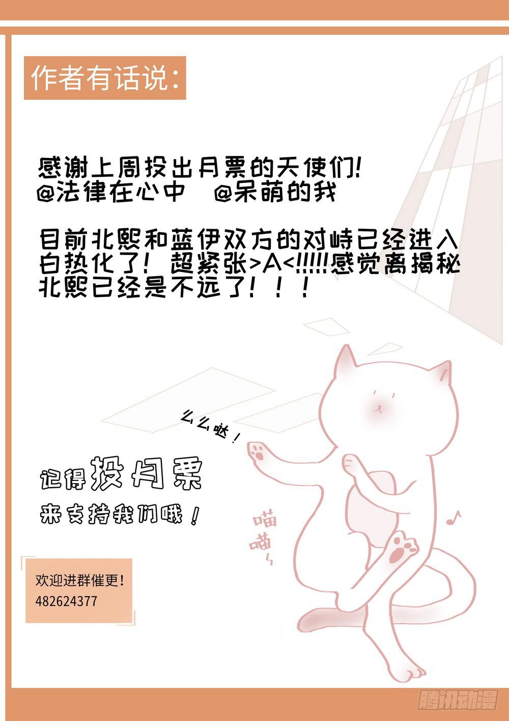 第144话-第146话