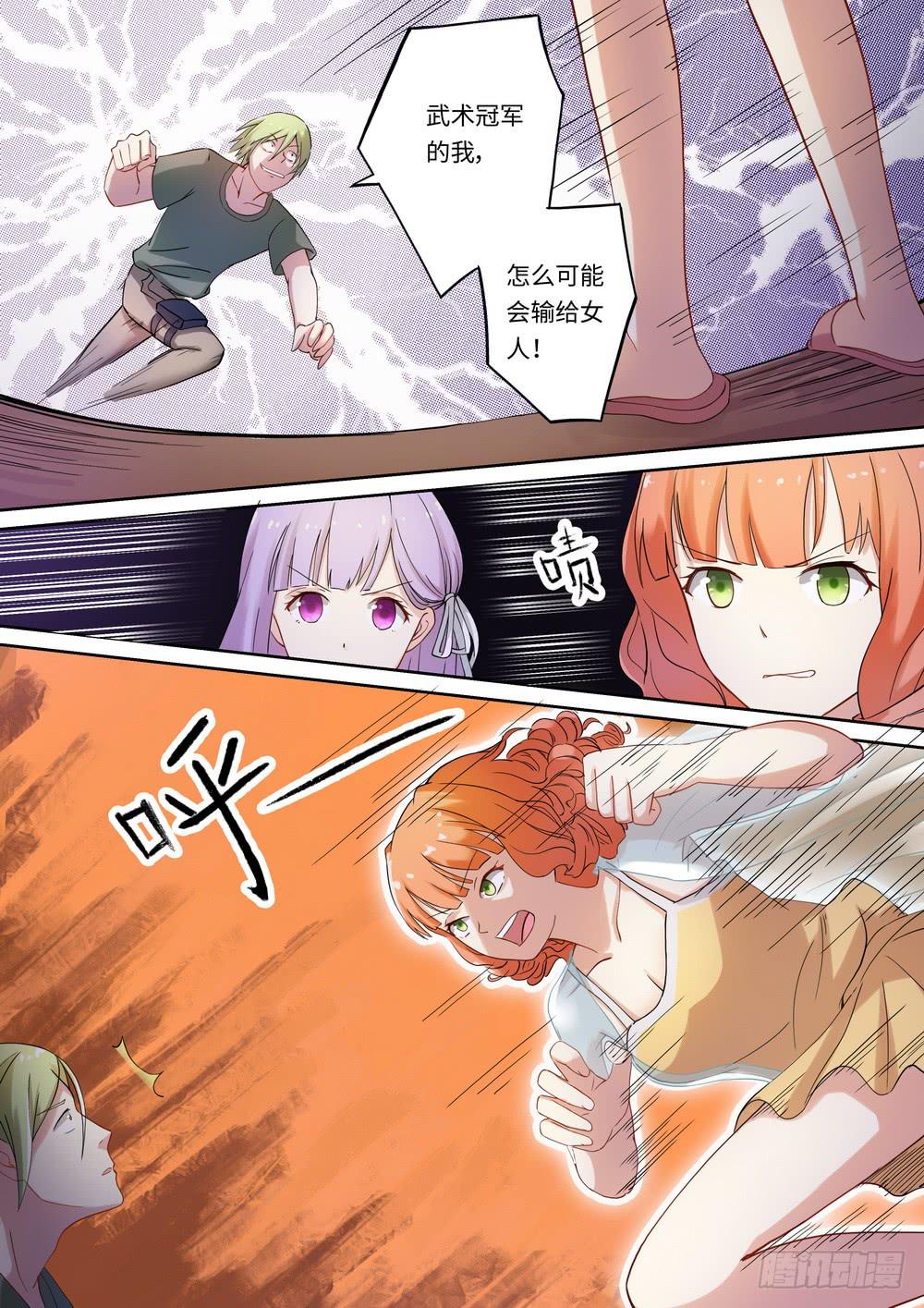 第144话-第146话