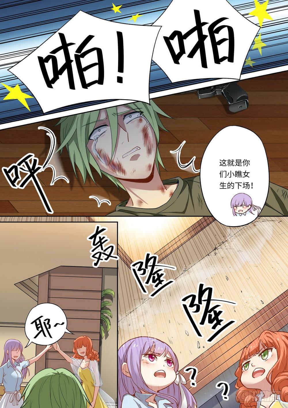 第144话-第146话