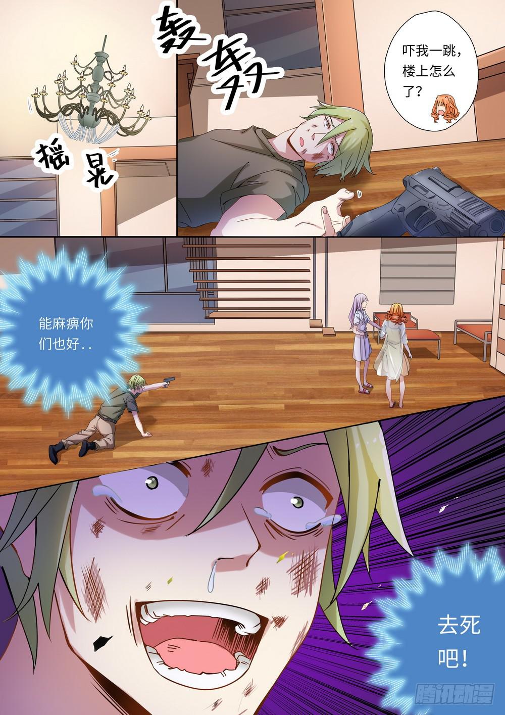 第144话-第146话