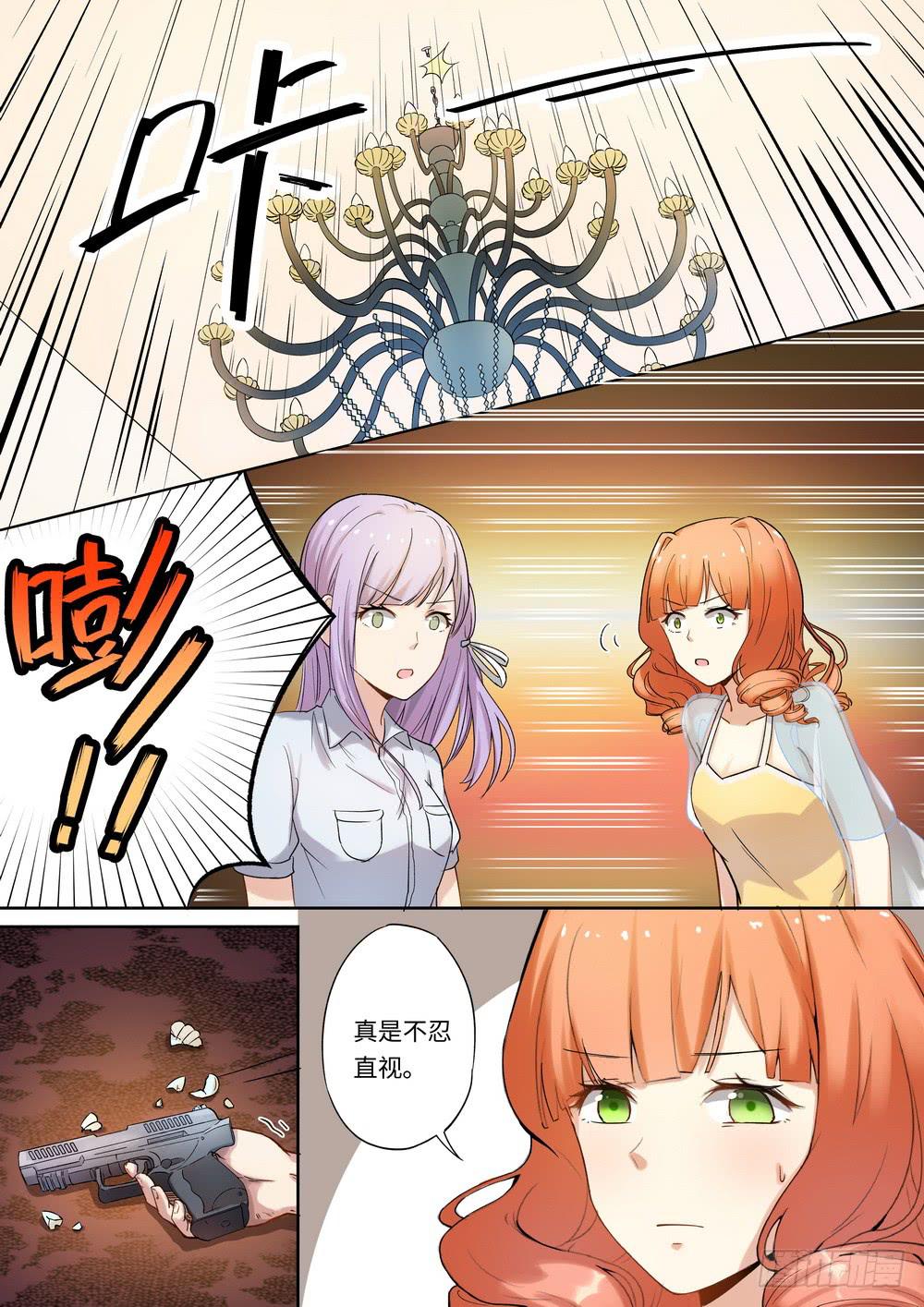 第144话-第146话