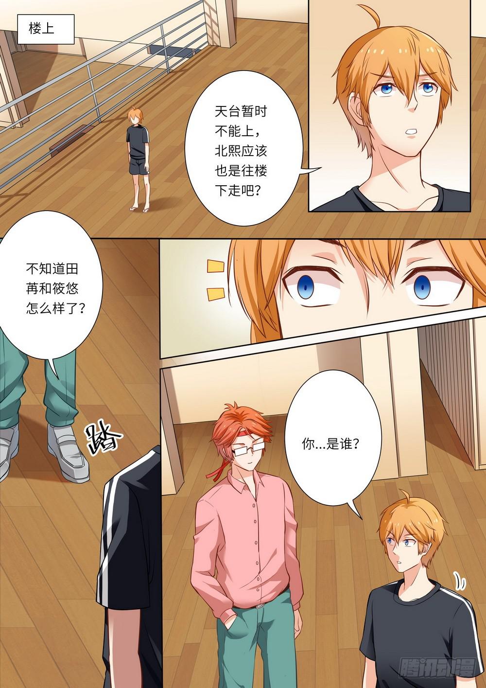 第144话-第146话