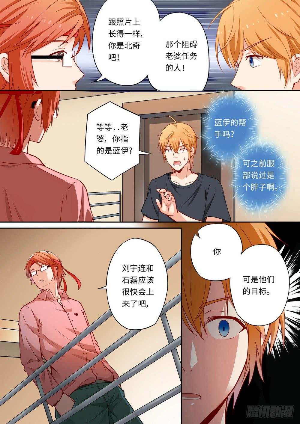 第144话-第146话