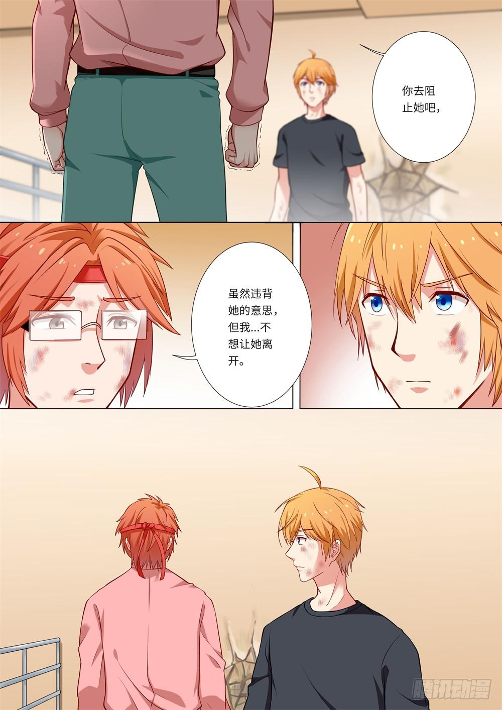 第146话-第148话