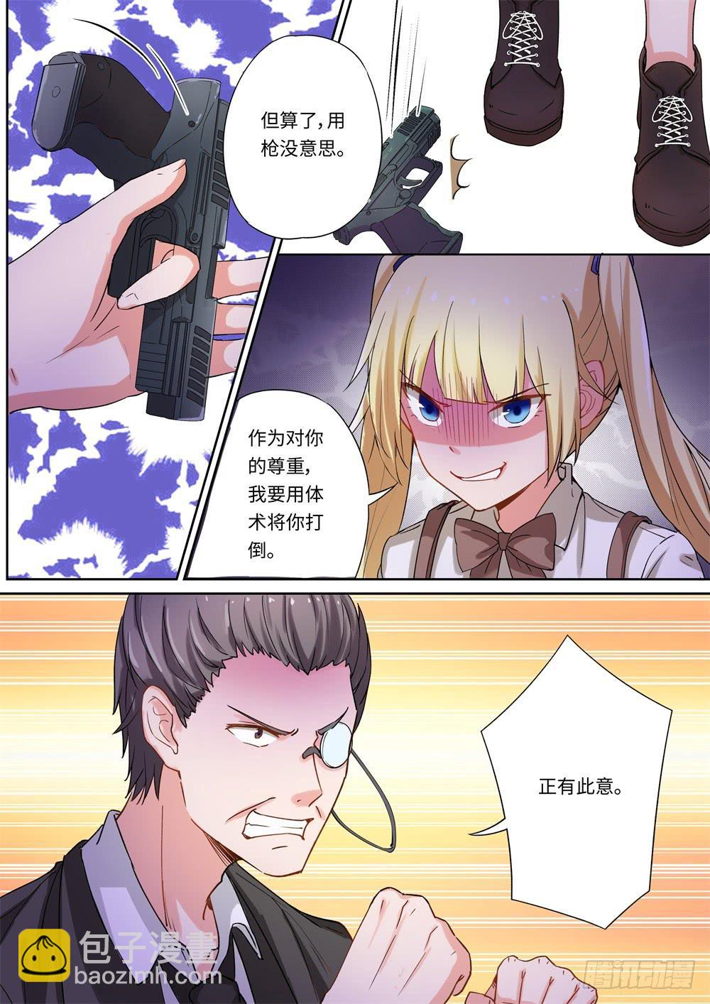 第146话-第148话