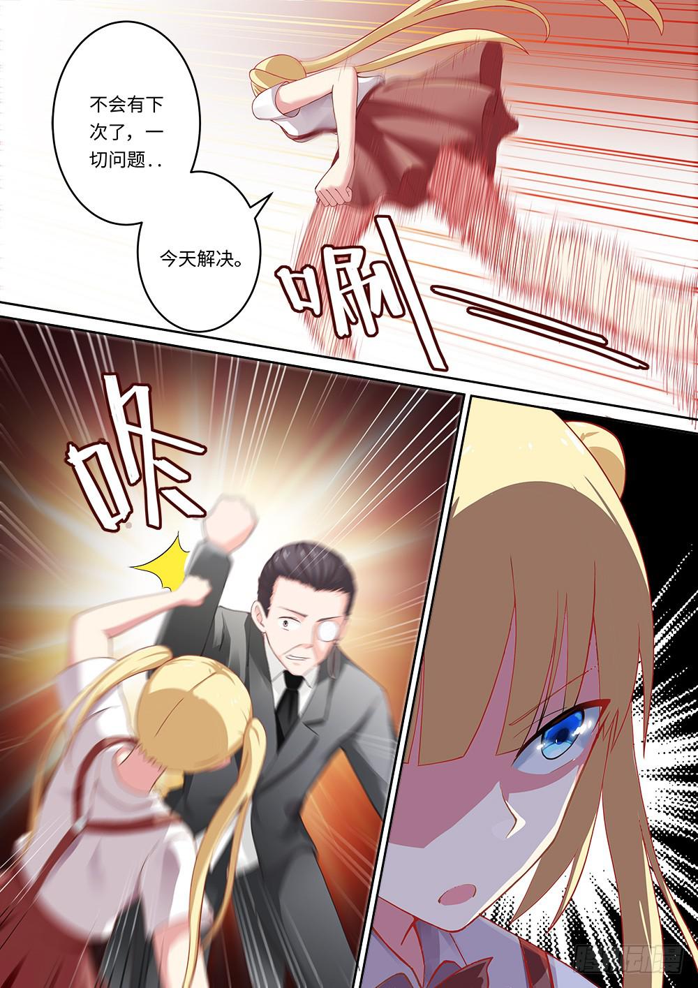 第146话-第148话