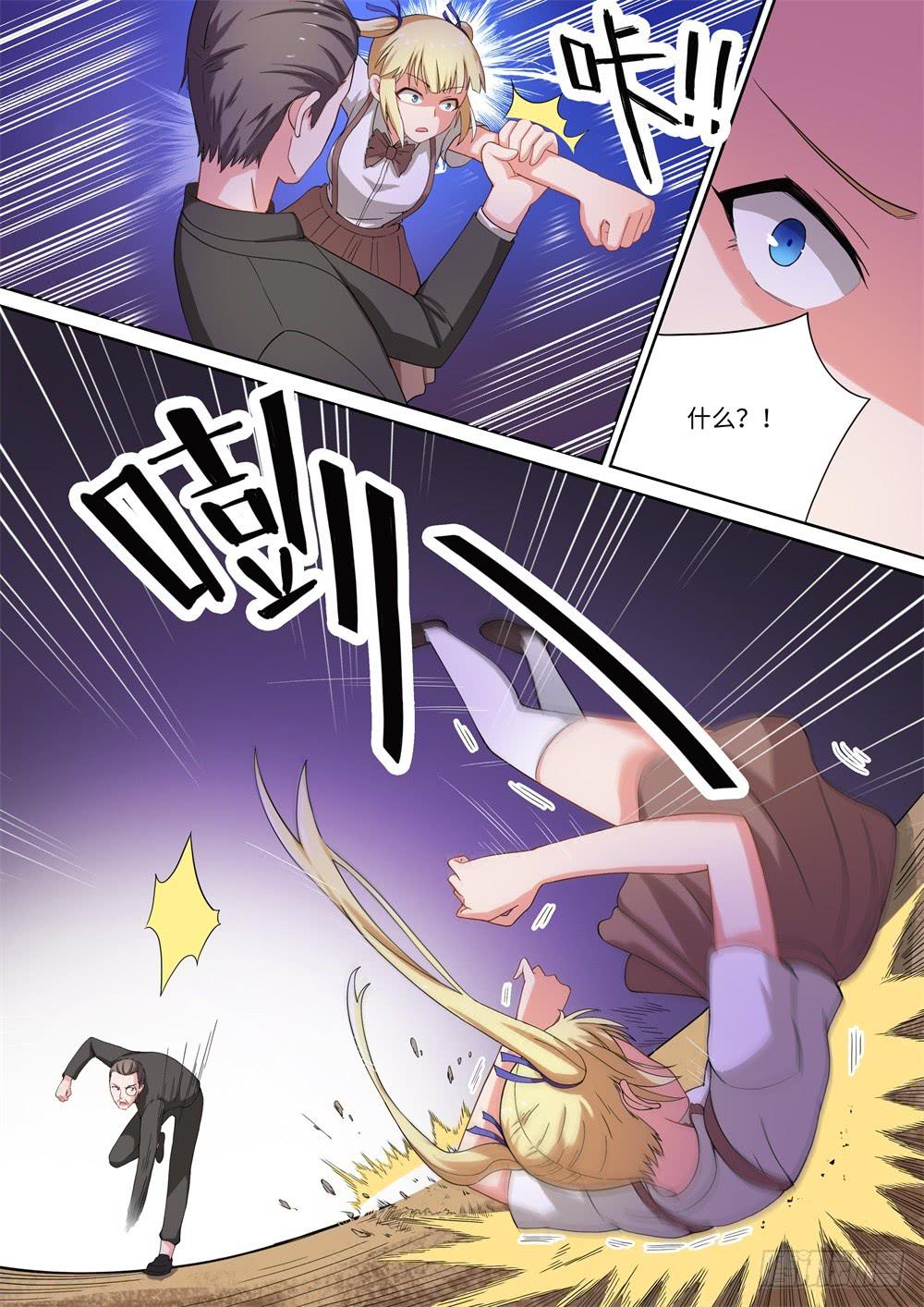 第146话-第148话
