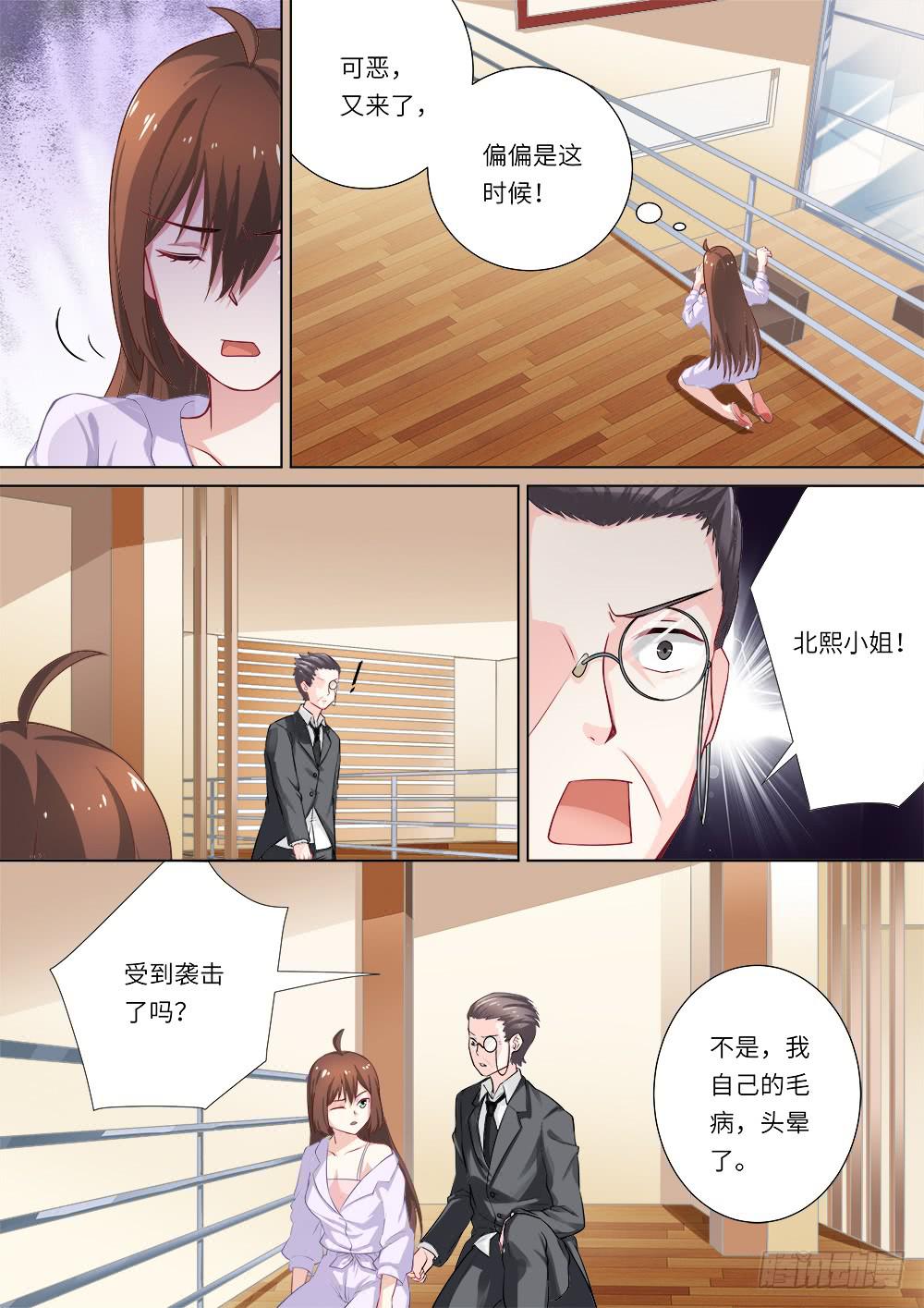 第146话-第148话