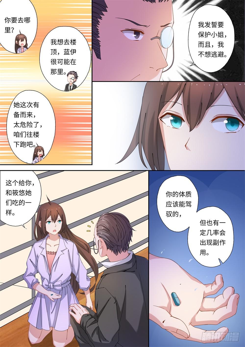 第146话-第148话