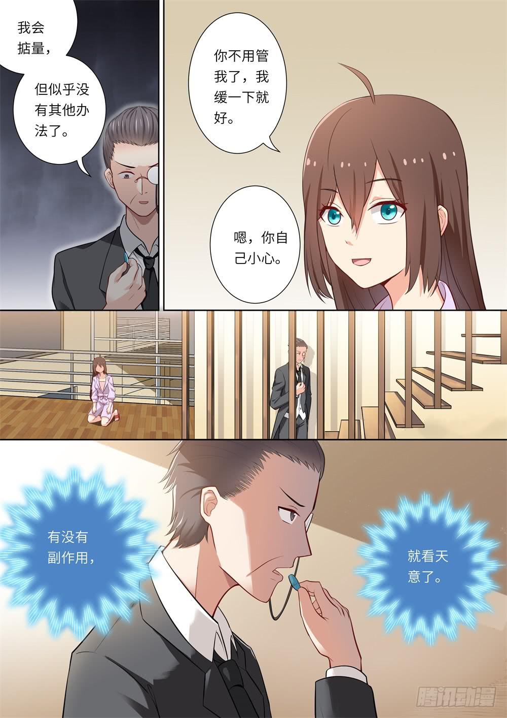 第146话-第148话